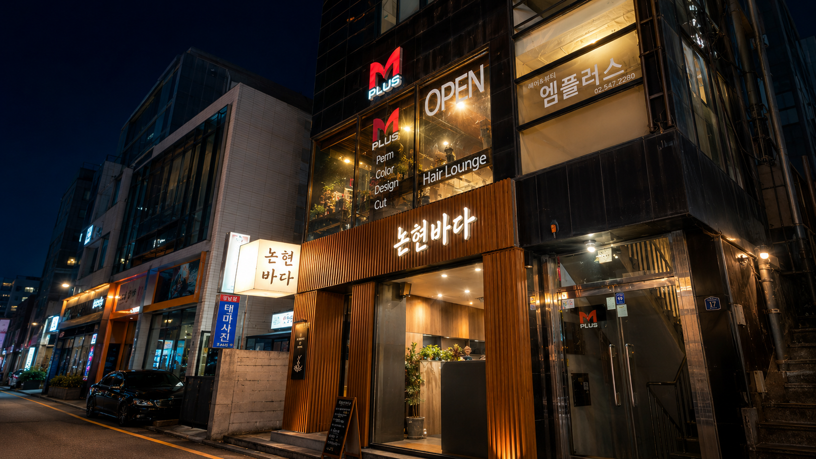 엠플러스 논현점 매장 전경
